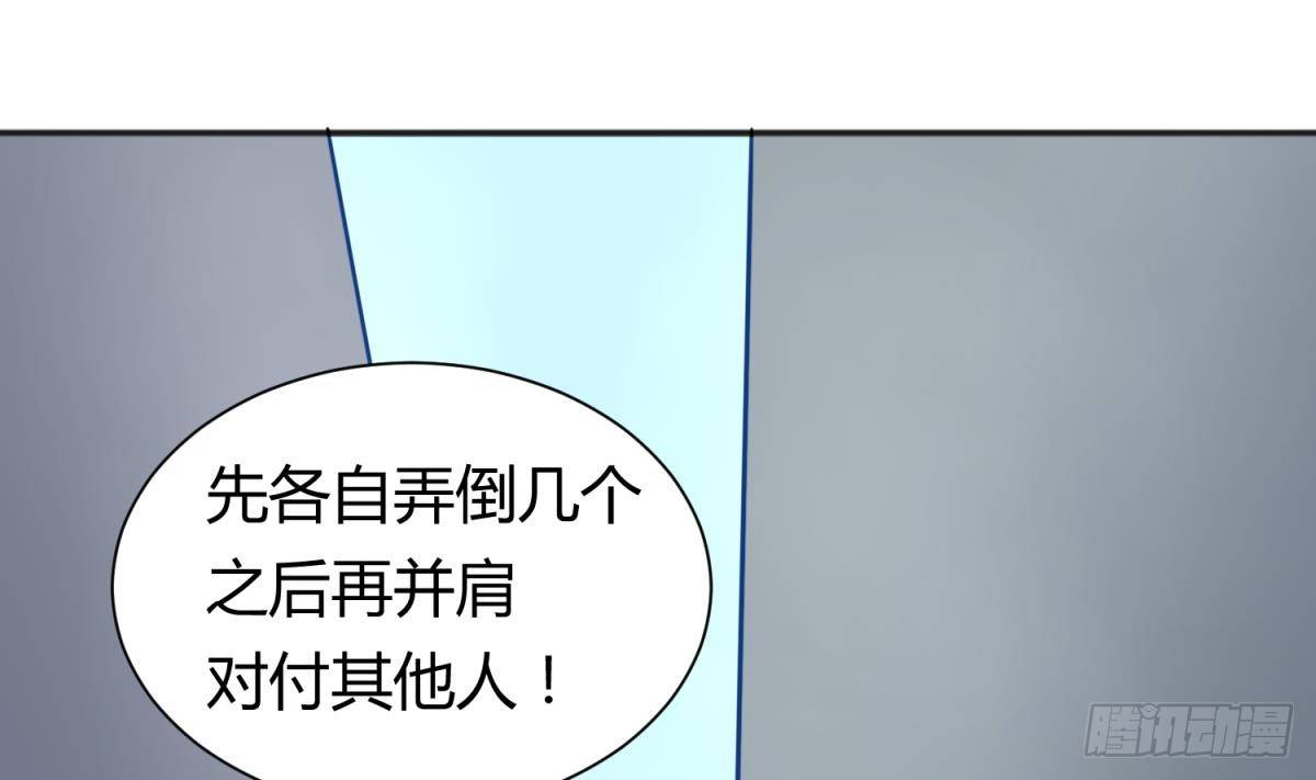 女神的私人医生韩漫全集-第22话 来追我啊~无删减无遮挡章节图片 