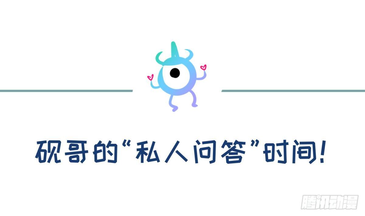 女神的私人医生韩漫全集-第22话 来追我啊~无删减无遮挡章节图片 