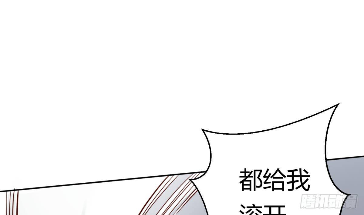 女神的私人医生韩漫全集-第23话 敢不敢打女人？无删减无遮挡章节图片 