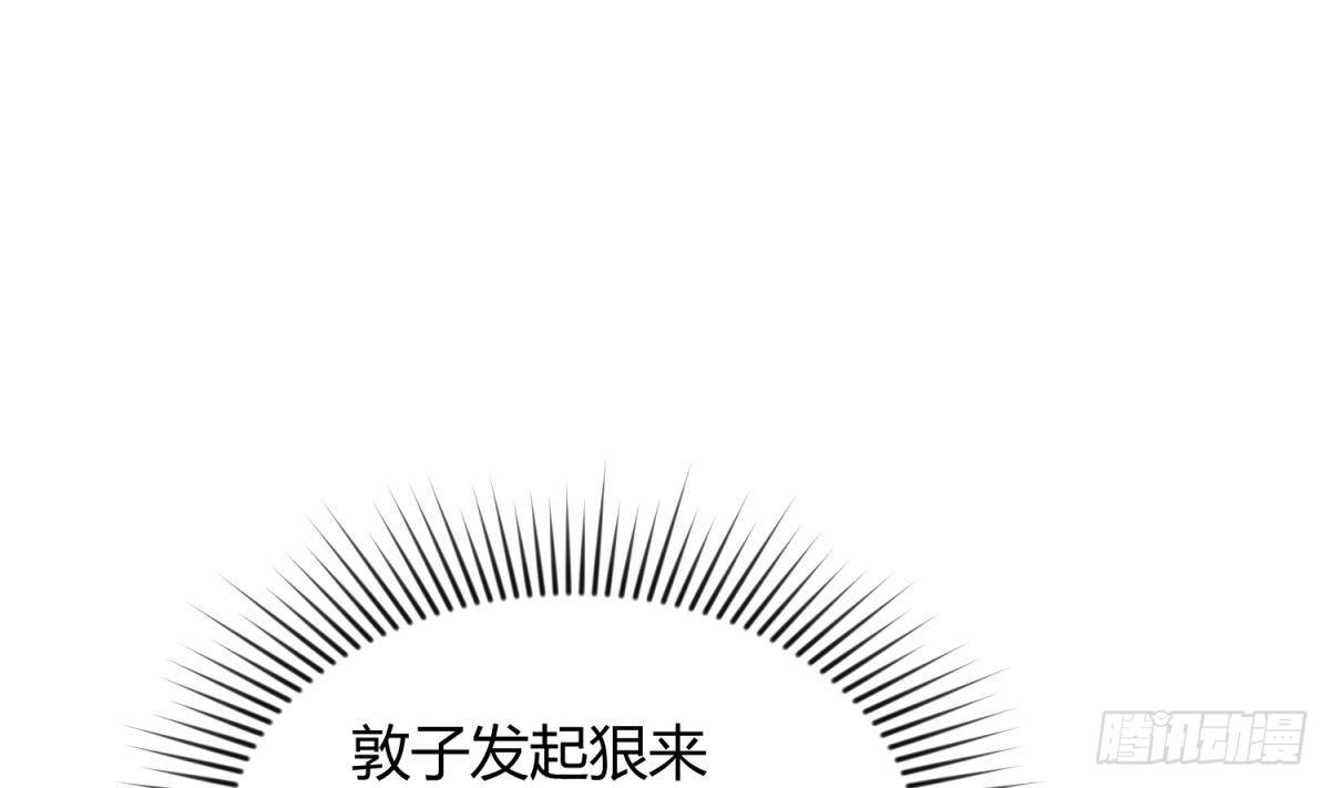 女神的私人医生韩漫全集-第23话 敢不敢打女人？无删减无遮挡章节图片 
