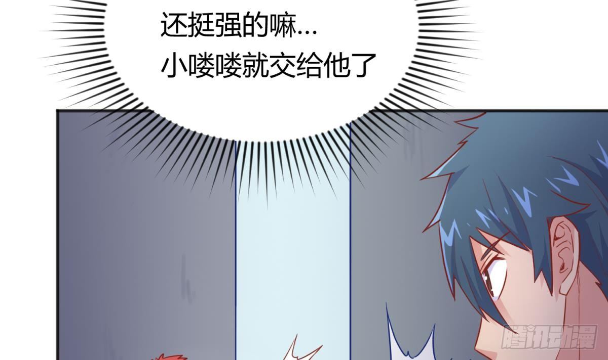 女神的私人医生韩漫全集-第23话 敢不敢打女人？无删减无遮挡章节图片 