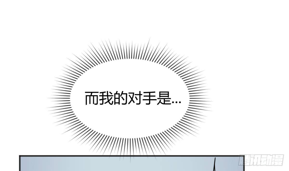 女神的私人医生韩漫全集-第23话 敢不敢打女人？无删减无遮挡章节图片 