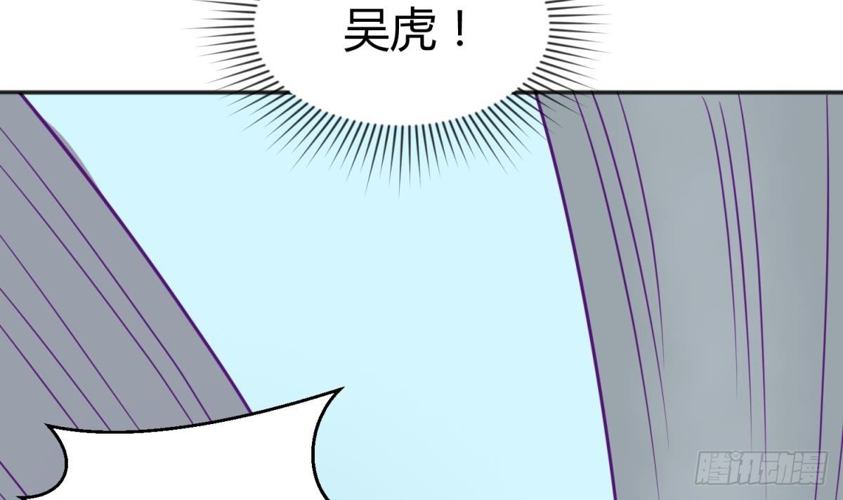 女神的私人医生韩漫全集-第23话 敢不敢打女人？无删减无遮挡章节图片 