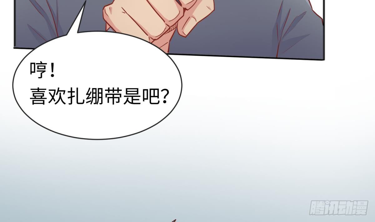 女神的私人医生韩漫全集-第23话 敢不敢打女人？无删减无遮挡章节图片 