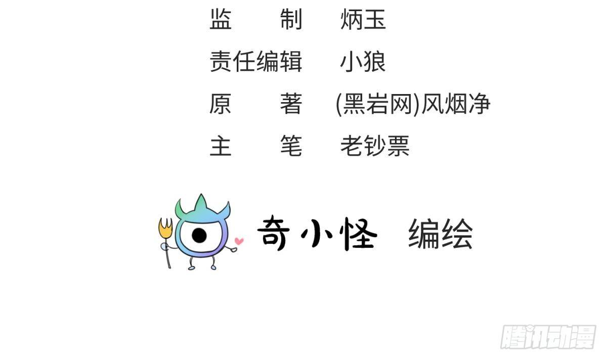 女神的私人医生韩漫全集-第23话 敢不敢打女人？无删减无遮挡章节图片 