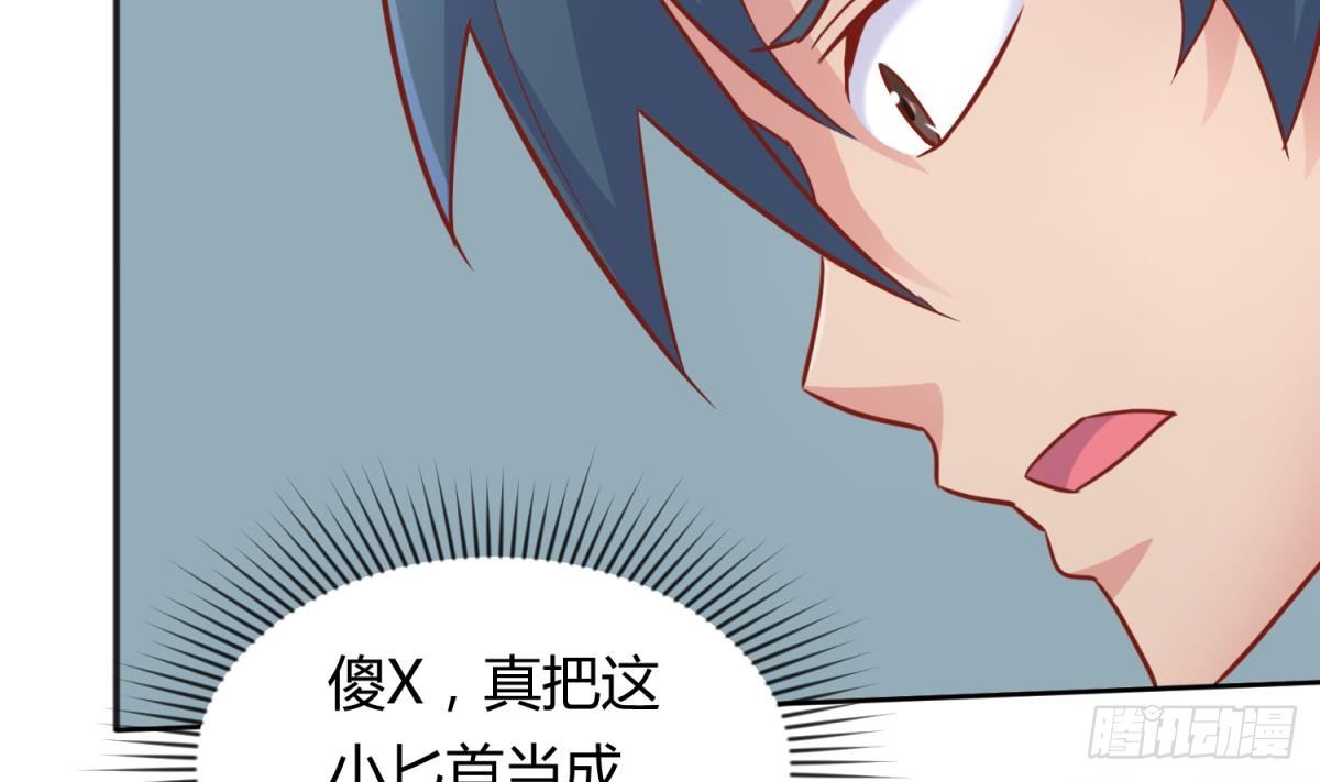 女神的私人医生韩漫全集-第23话 敢不敢打女人？无删减无遮挡章节图片 