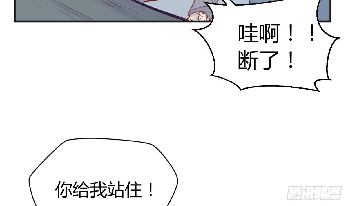 女神的私人医生韩漫全集-第23话 敢不敢打女人？无删减无遮挡章节图片 