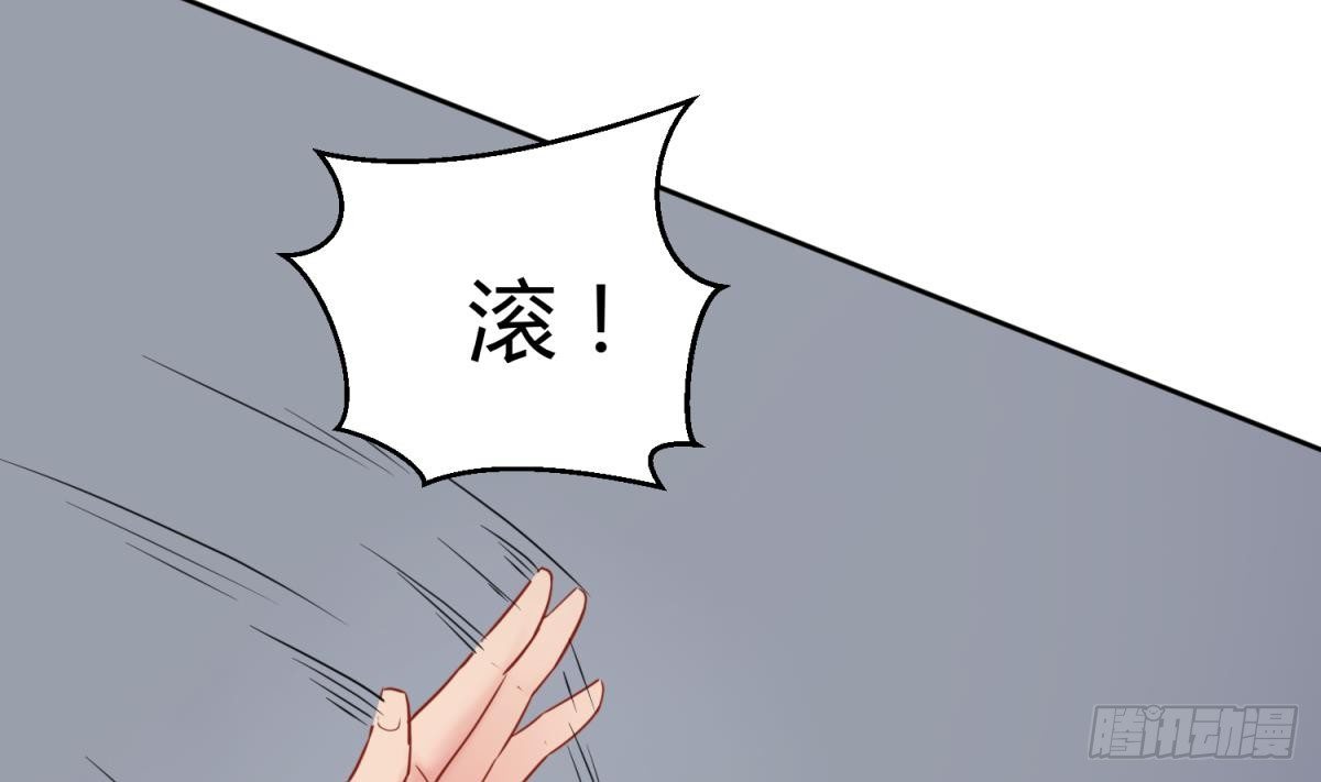 女神的私人医生韩漫全集-第23话 敢不敢打女人？无删减无遮挡章节图片 