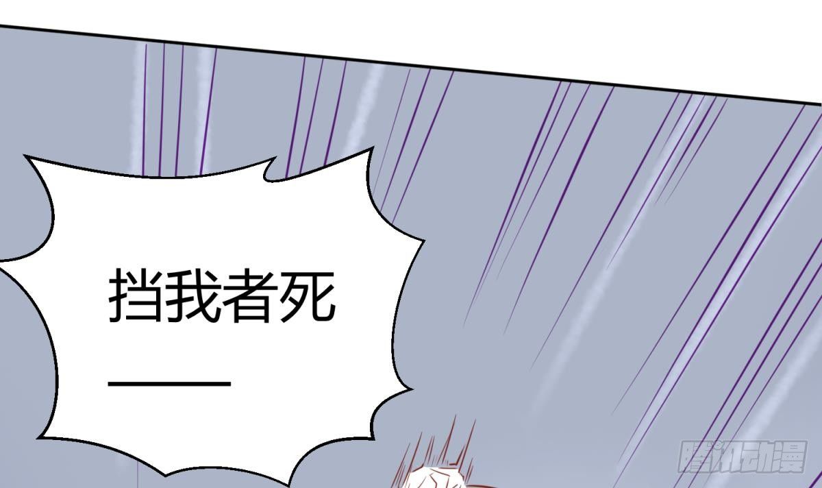 女神的私人医生韩漫全集-第23话 敢不敢打女人？无删减无遮挡章节图片 