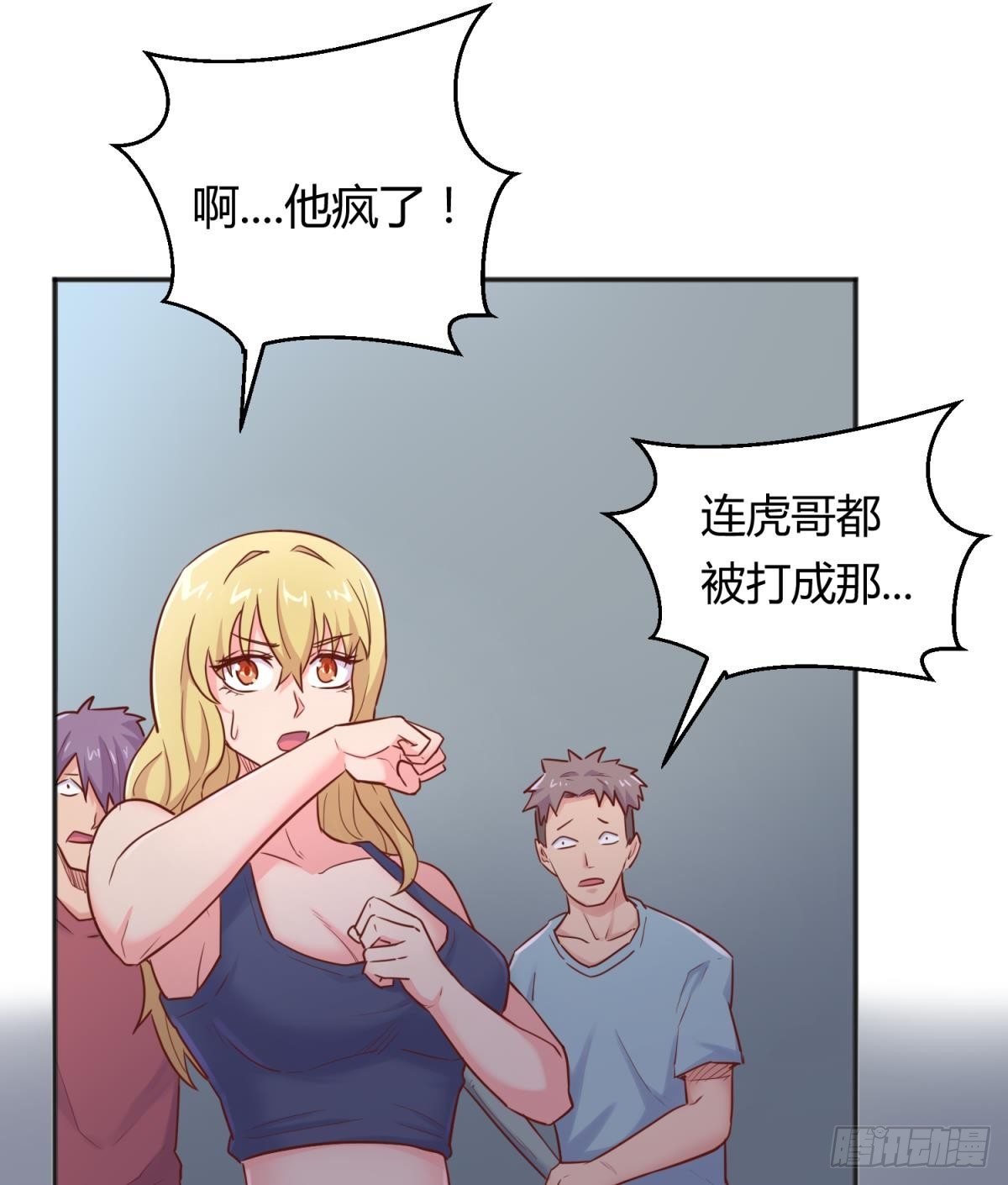 女神的私人医生韩漫全集-第23话 敢不敢打女人？无删减无遮挡章节图片 