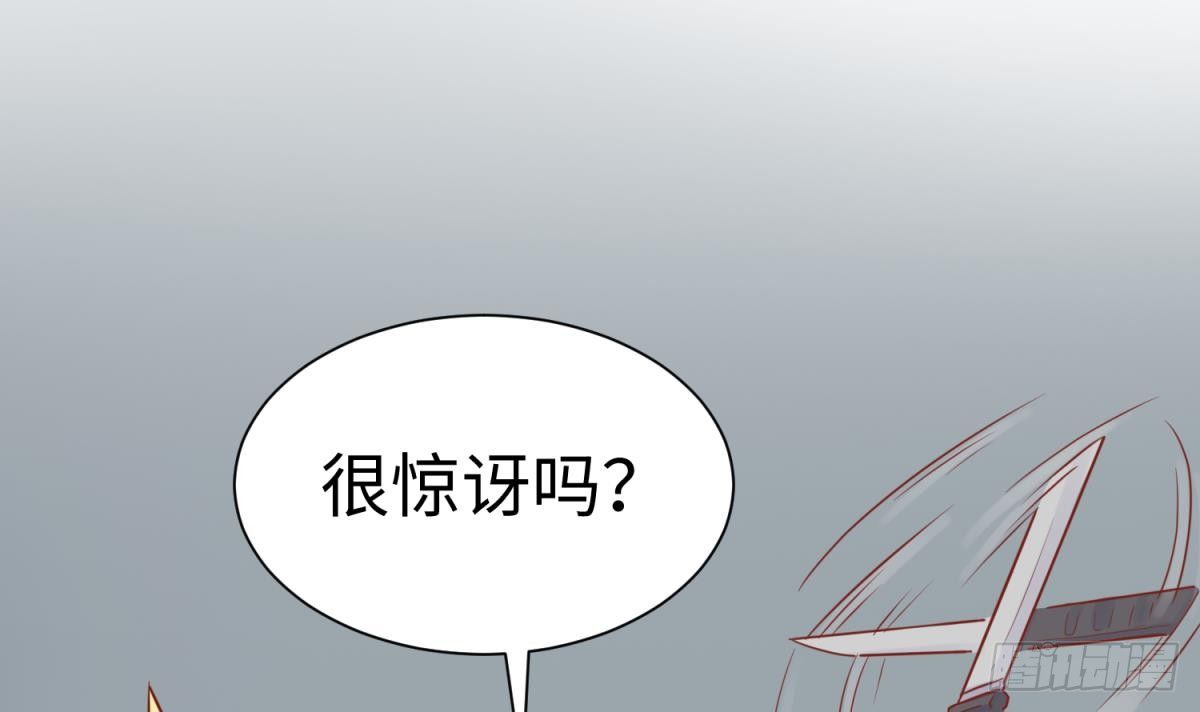 女神的私人医生韩漫全集-第23话 敢不敢打女人？无删减无遮挡章节图片 