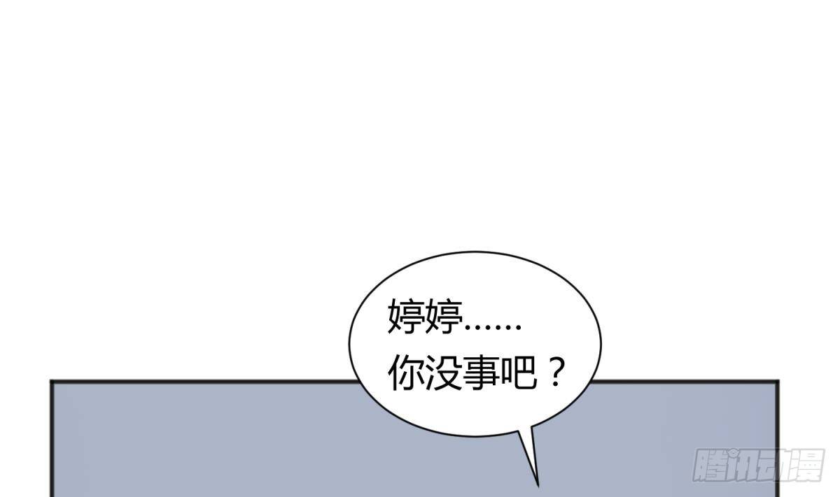 女神的私人医生韩漫全集-第23话 敢不敢打女人？无删减无遮挡章节图片 