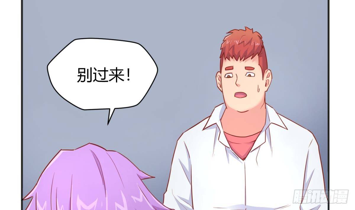 女神的私人医生韩漫全集-第23话 敢不敢打女人？无删减无遮挡章节图片 