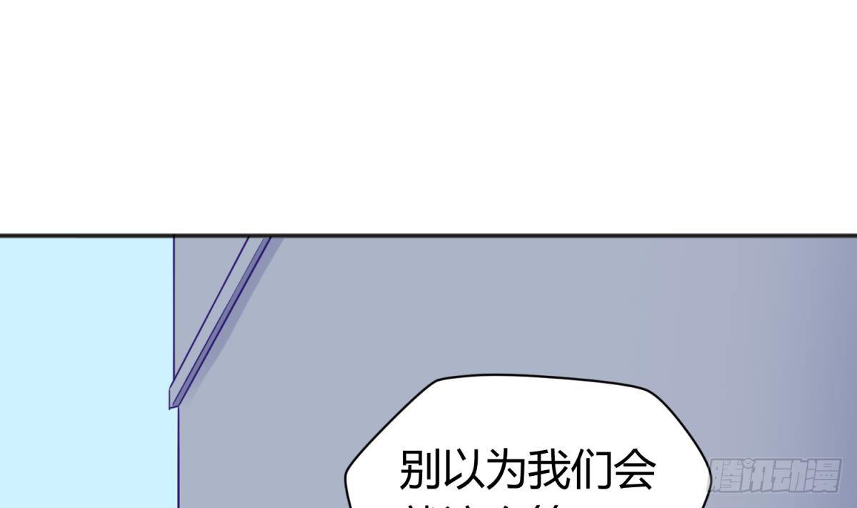 女神的私人医生韩漫全集-第23话 敢不敢打女人？无删减无遮挡章节图片 