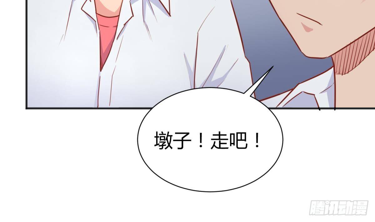 女神的私人医生韩漫全集-第23话 敢不敢打女人？无删减无遮挡章节图片 