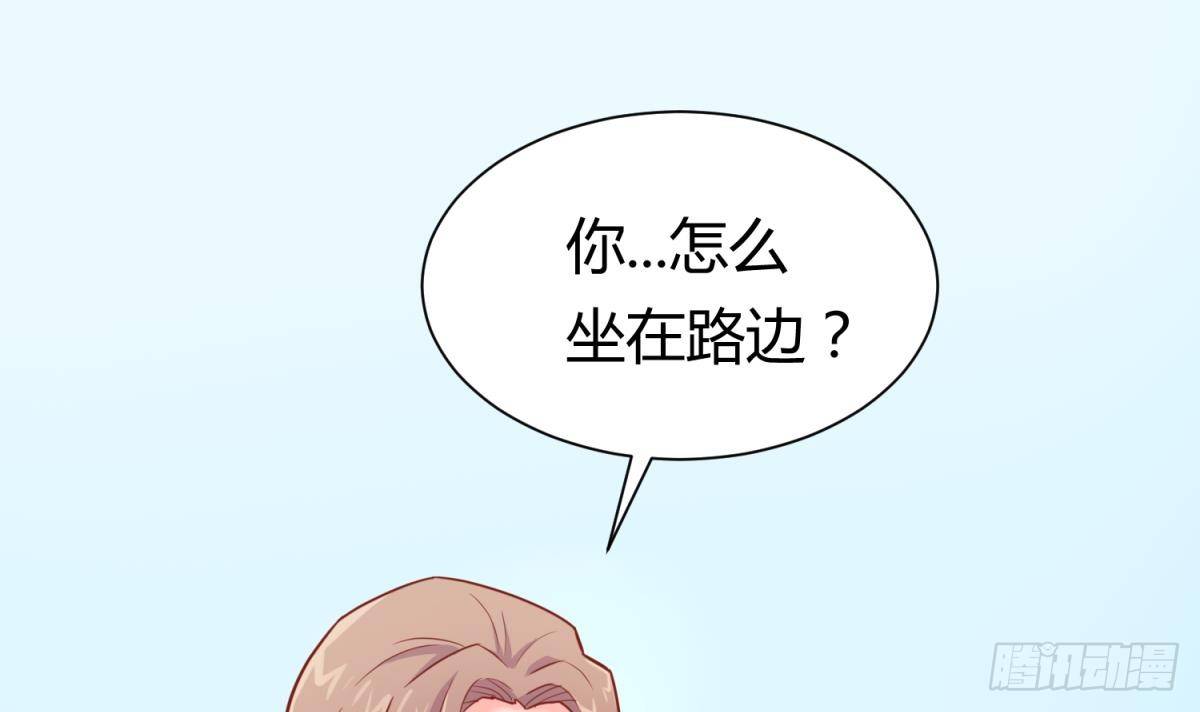 女神的私人医生韩漫全集-第23话 敢不敢打女人？无删减无遮挡章节图片 