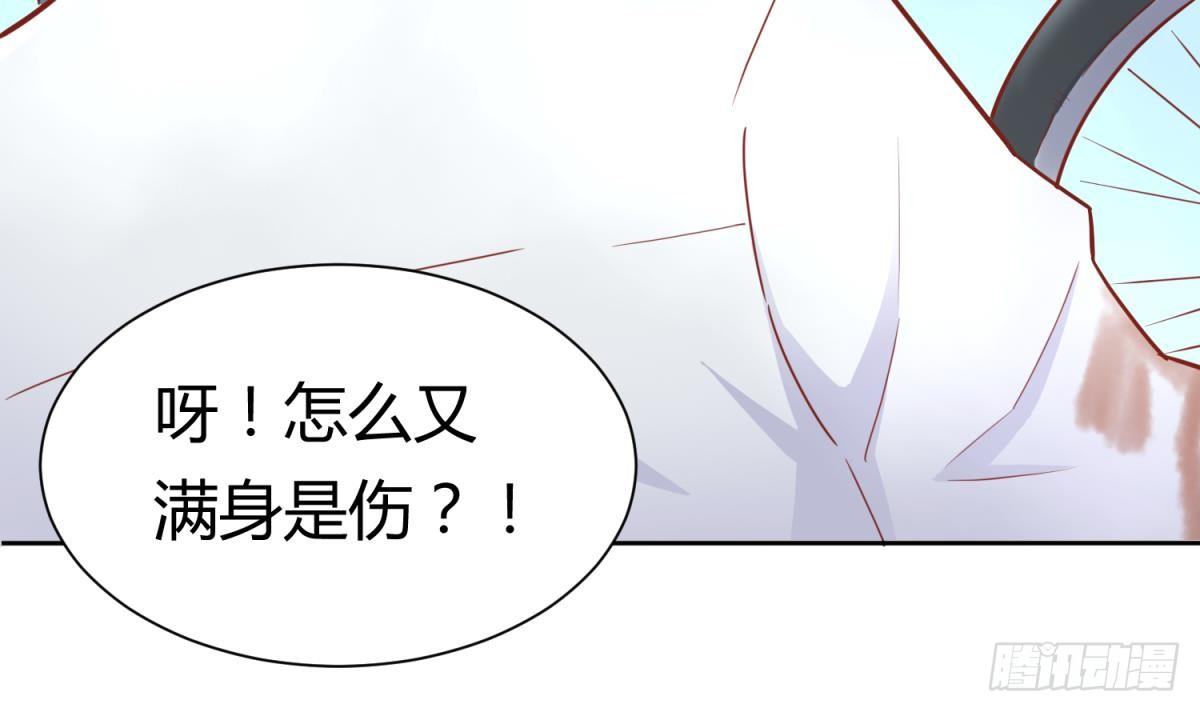 女神的私人医生韩漫全集-第23话 敢不敢打女人？无删减无遮挡章节图片 