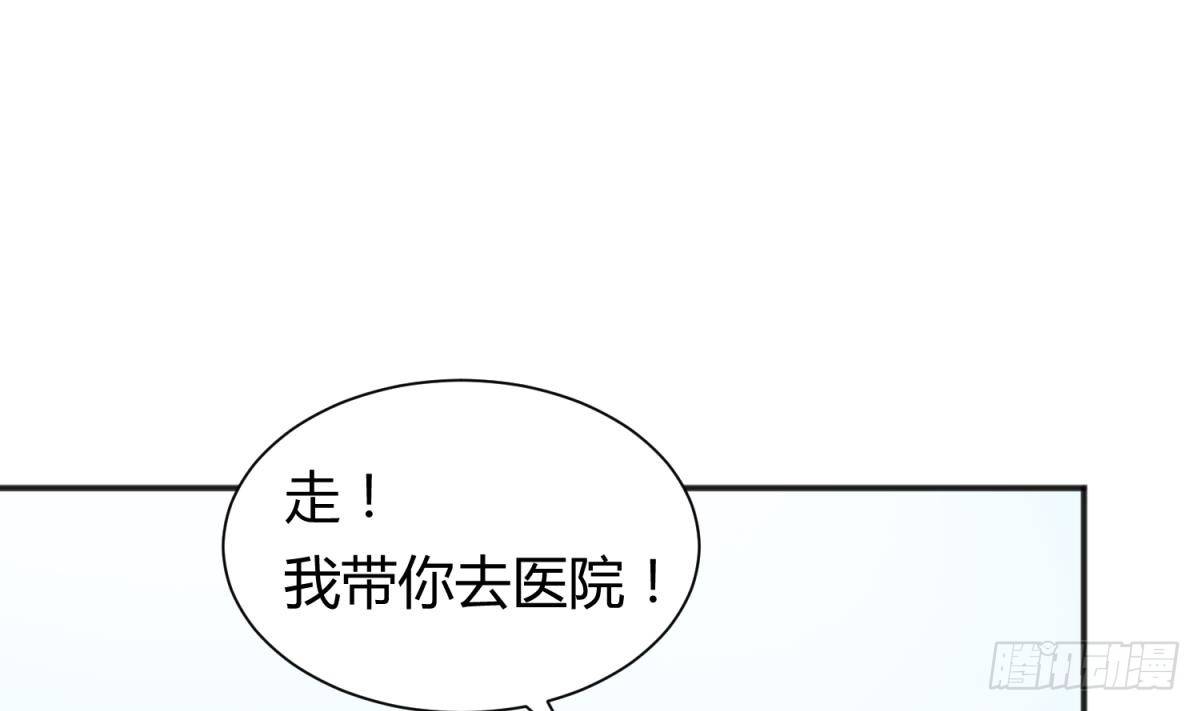 女神的私人医生韩漫全集-第23话 敢不敢打女人？无删减无遮挡章节图片 