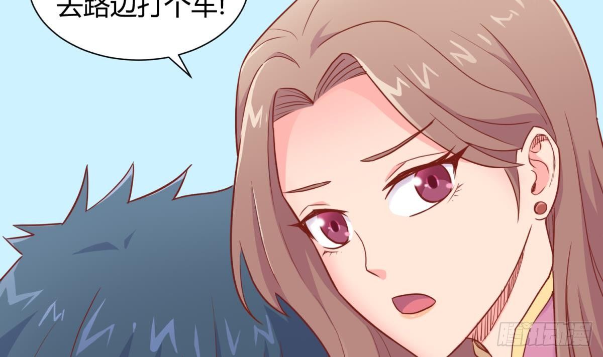 女神的私人医生韩漫全集-第23话 敢不敢打女人？无删减无遮挡章节图片 