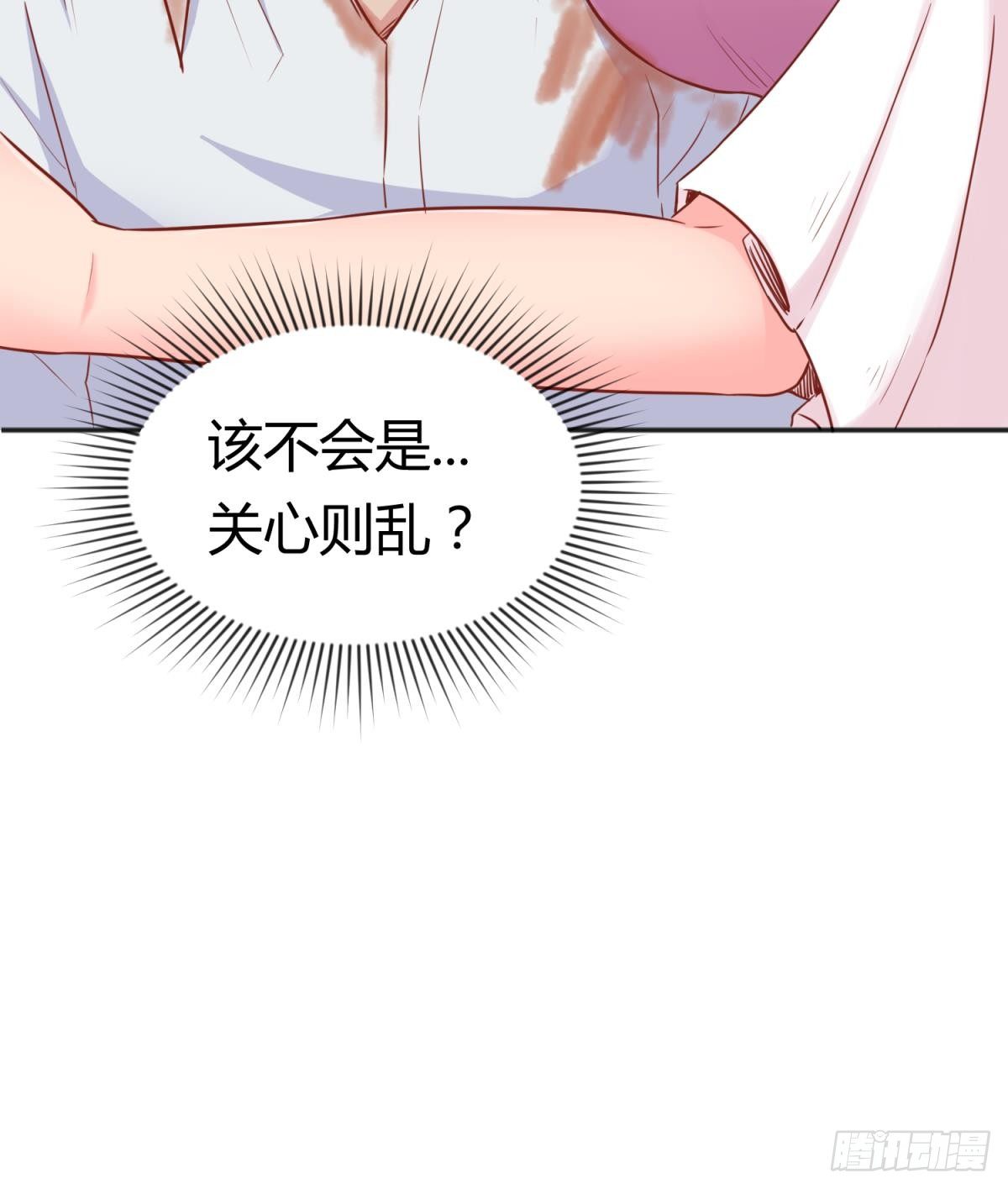 女神的私人医生韩漫全集-第23话 敢不敢打女人？无删减无遮挡章节图片 