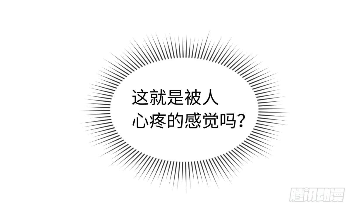 女神的私人医生韩漫全集-第24话 是谁干的！？无删减无遮挡章节图片 