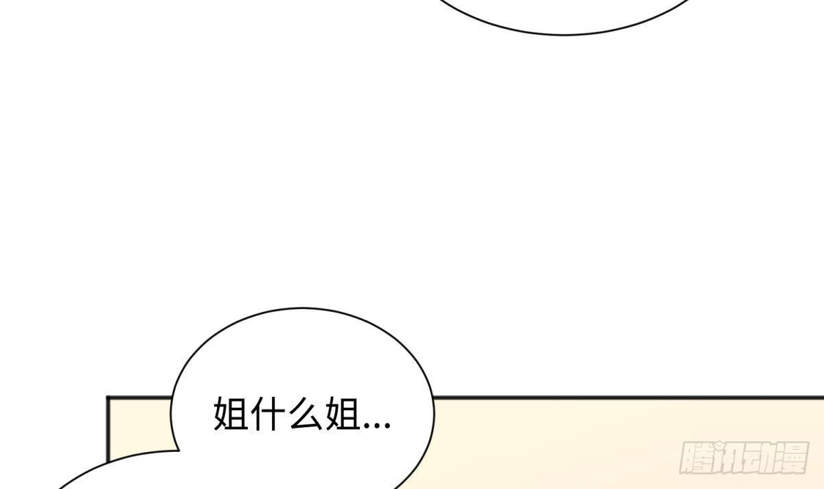 女神的私人医生韩漫全集-第24话 是谁干的！？无删减无遮挡章节图片 