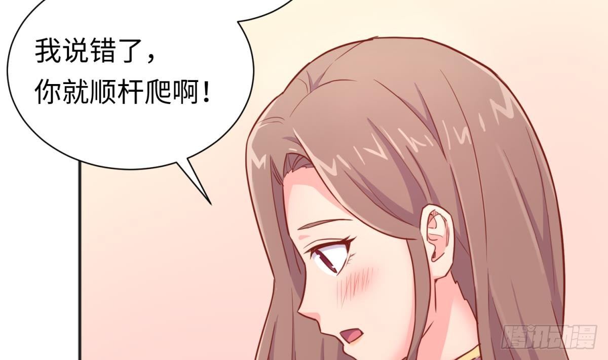 女神的私人医生韩漫全集-第24话 是谁干的！？无删减无遮挡章节图片 
