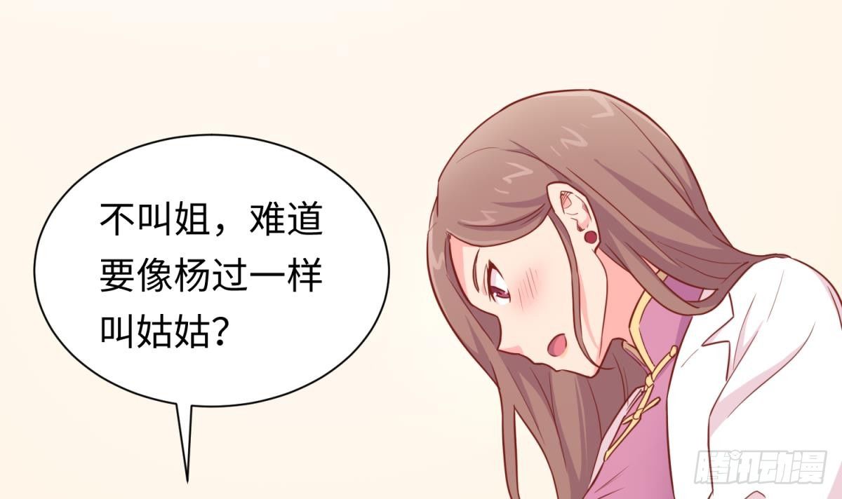 女神的私人医生韩漫全集-第24话 是谁干的！？无删减无遮挡章节图片 