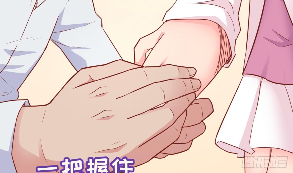 女神的私人医生韩漫全集-第24话 是谁干的！？无删减无遮挡章节图片 