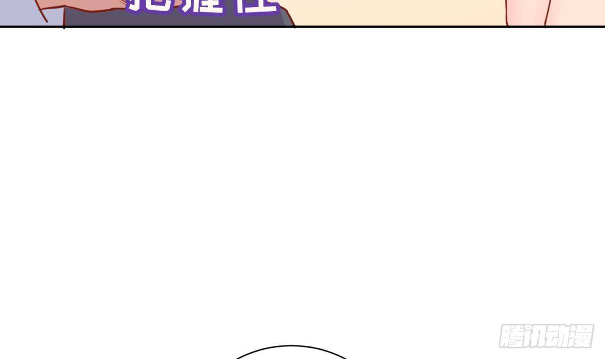 女神的私人医生韩漫全集-第24话 是谁干的！？无删减无遮挡章节图片 