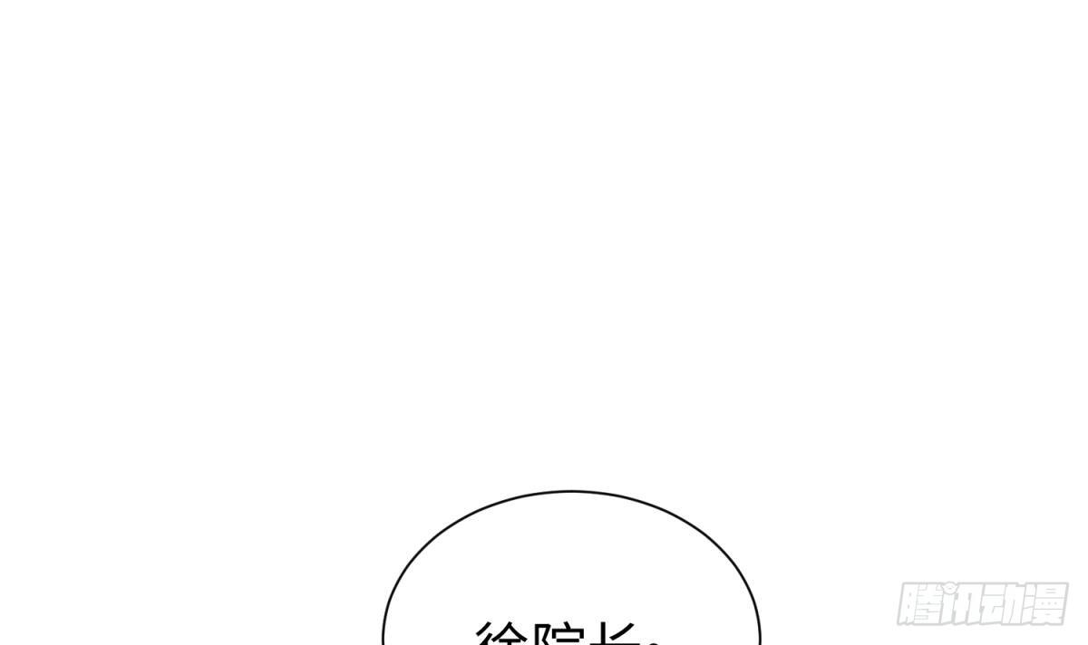 女神的私人医生韩漫全集-第24话 是谁干的！？无删减无遮挡章节图片 