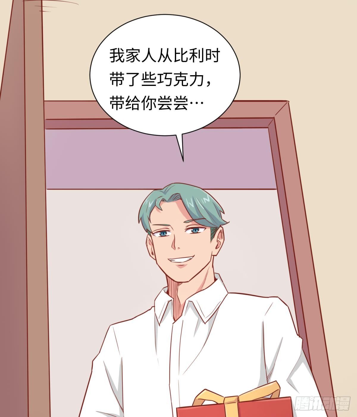 女神的私人医生韩漫全集-第24话 是谁干的！？无删减无遮挡章节图片 