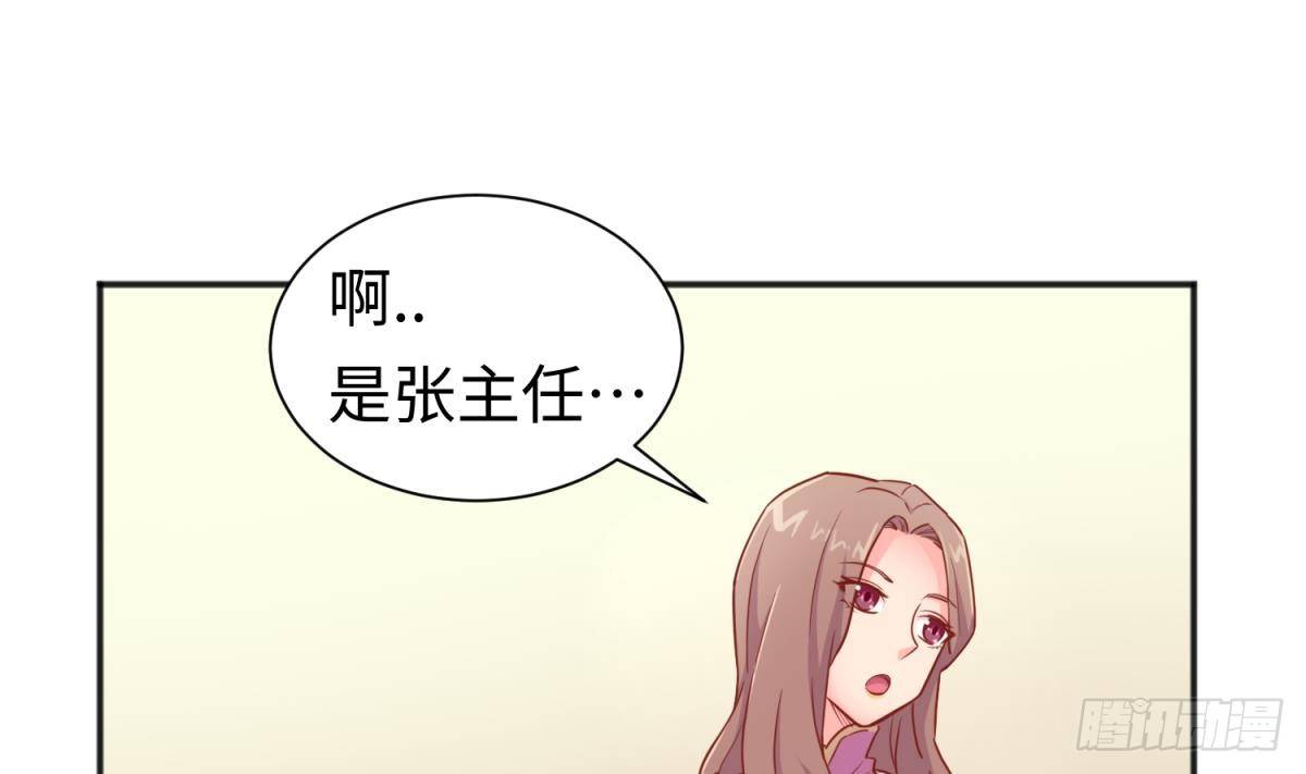 女神的私人医生韩漫全集-第24话 是谁干的！？无删减无遮挡章节图片 