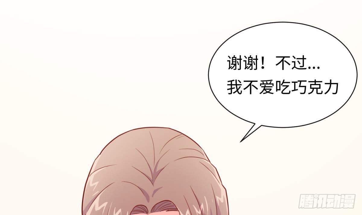 女神的私人医生韩漫全集-第24话 是谁干的！？无删减无遮挡章节图片 