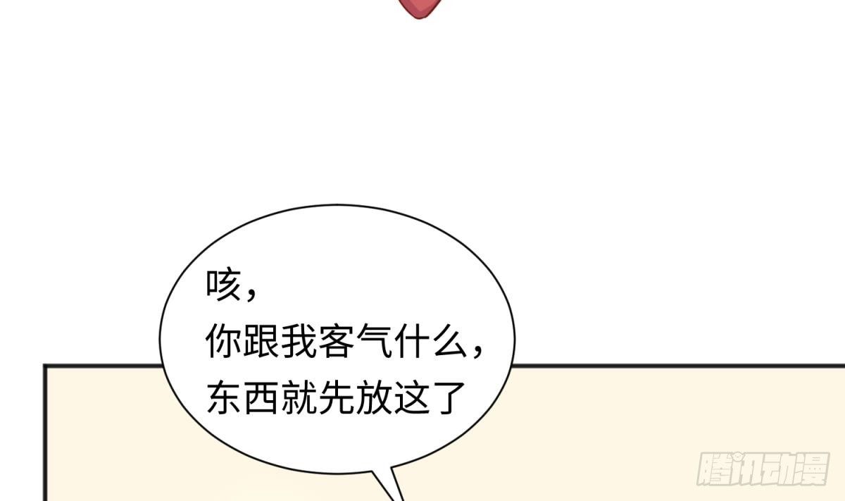 女神的私人医生韩漫全集-第24话 是谁干的！？无删减无遮挡章节图片 