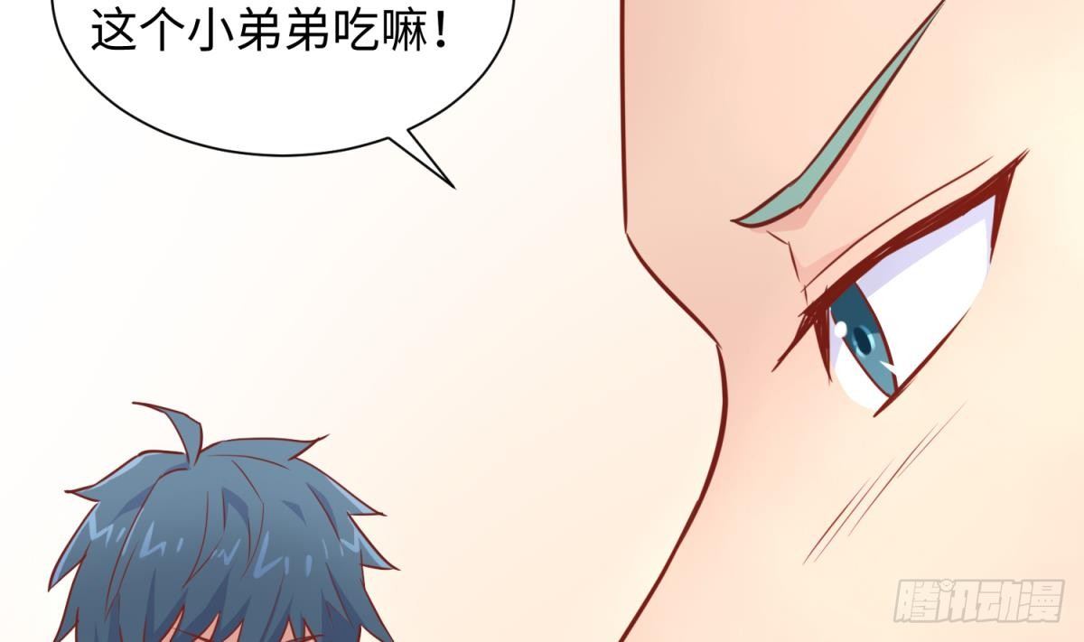 女神的私人医生韩漫全集-第24话 是谁干的！？无删减无遮挡章节图片 