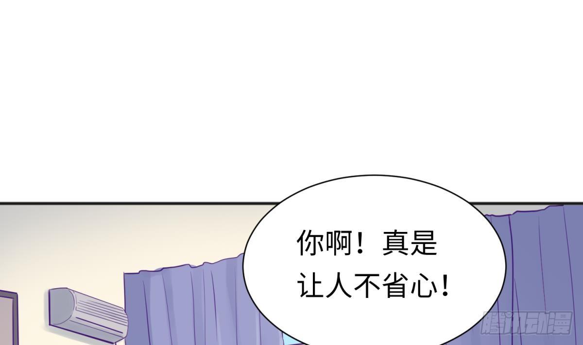 女神的私人医生韩漫全集-第24话 是谁干的！？无删减无遮挡章节图片 