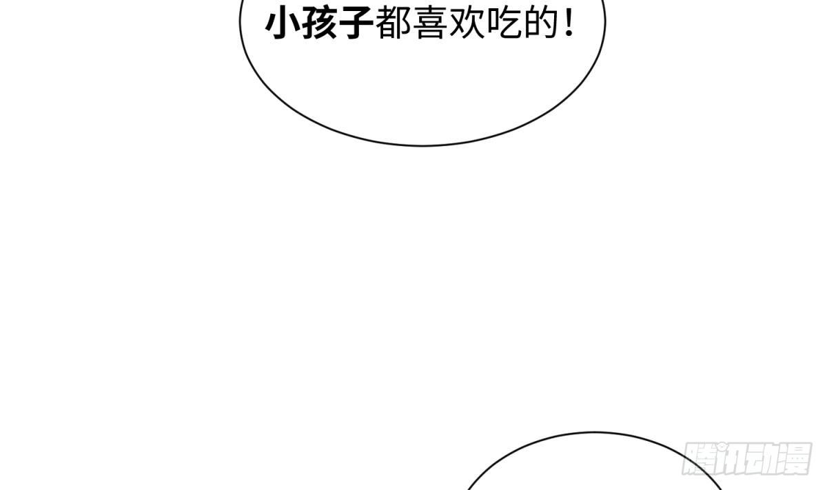 女神的私人医生韩漫全集-第24话 是谁干的！？无删减无遮挡章节图片 