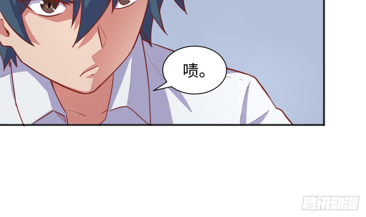 女神的私人医生韩漫全集-第24话 是谁干的！？无删减无遮挡章节图片 