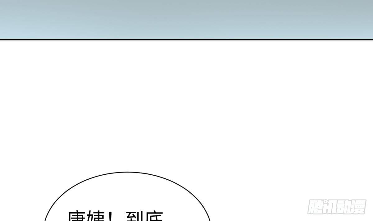 女神的私人医生韩漫全集-第24话 是谁干的！？无删减无遮挡章节图片 