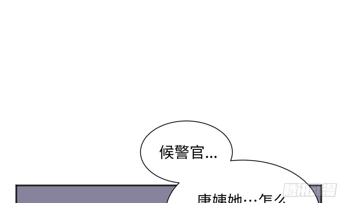 女神的私人医生韩漫全集-第24话 是谁干的！？无删减无遮挡章节图片 