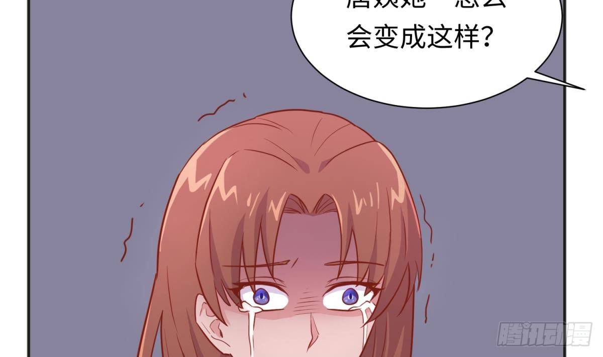 女神的私人医生韩漫全集-第24话 是谁干的！？无删减无遮挡章节图片 