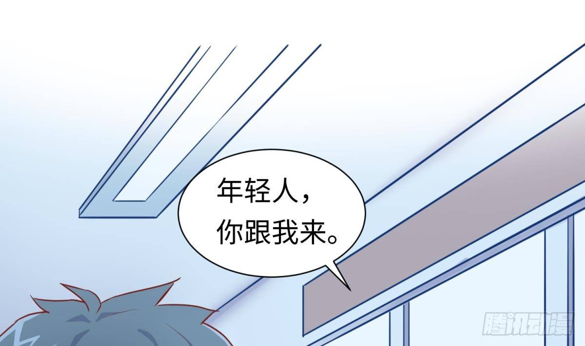 女神的私人医生韩漫全集-第24话 是谁干的！？无删减无遮挡章节图片 
