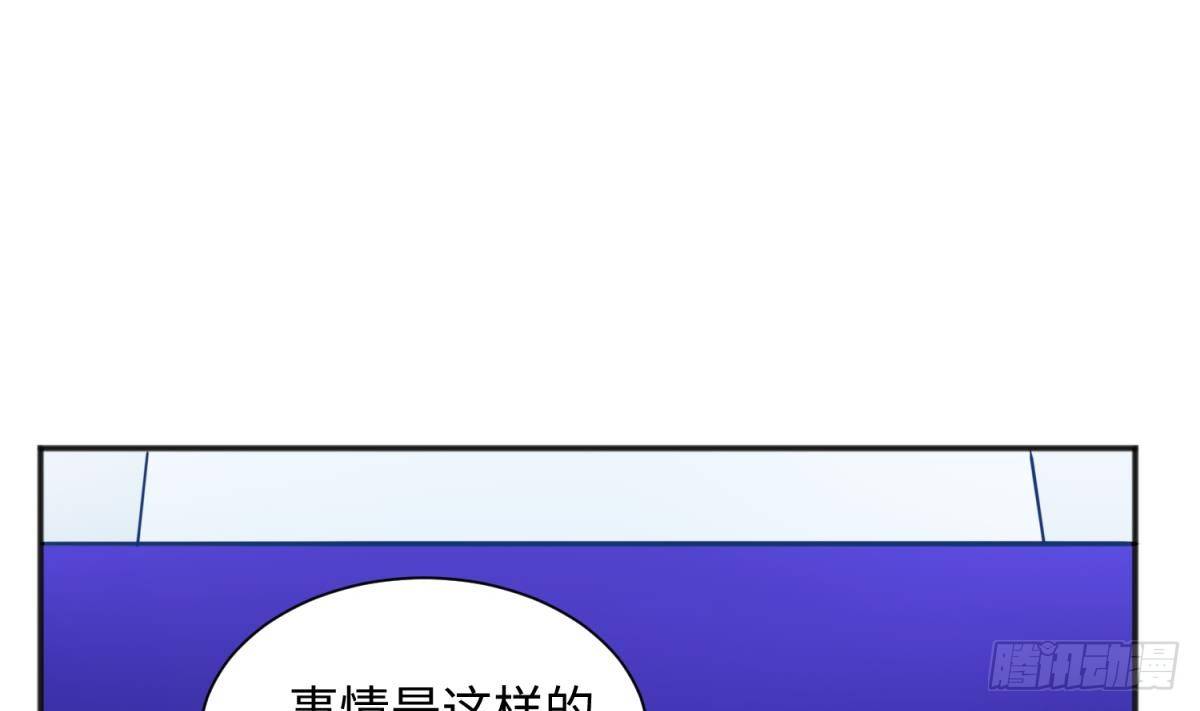 女神的私人医生韩漫全集-第24话 是谁干的！？无删减无遮挡章节图片 