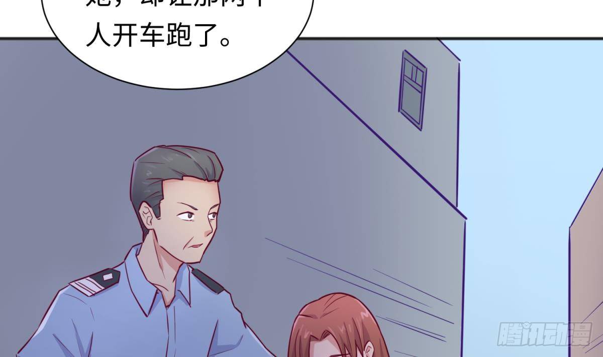 女神的私人医生韩漫全集-第24话 是谁干的！？无删减无遮挡章节图片 