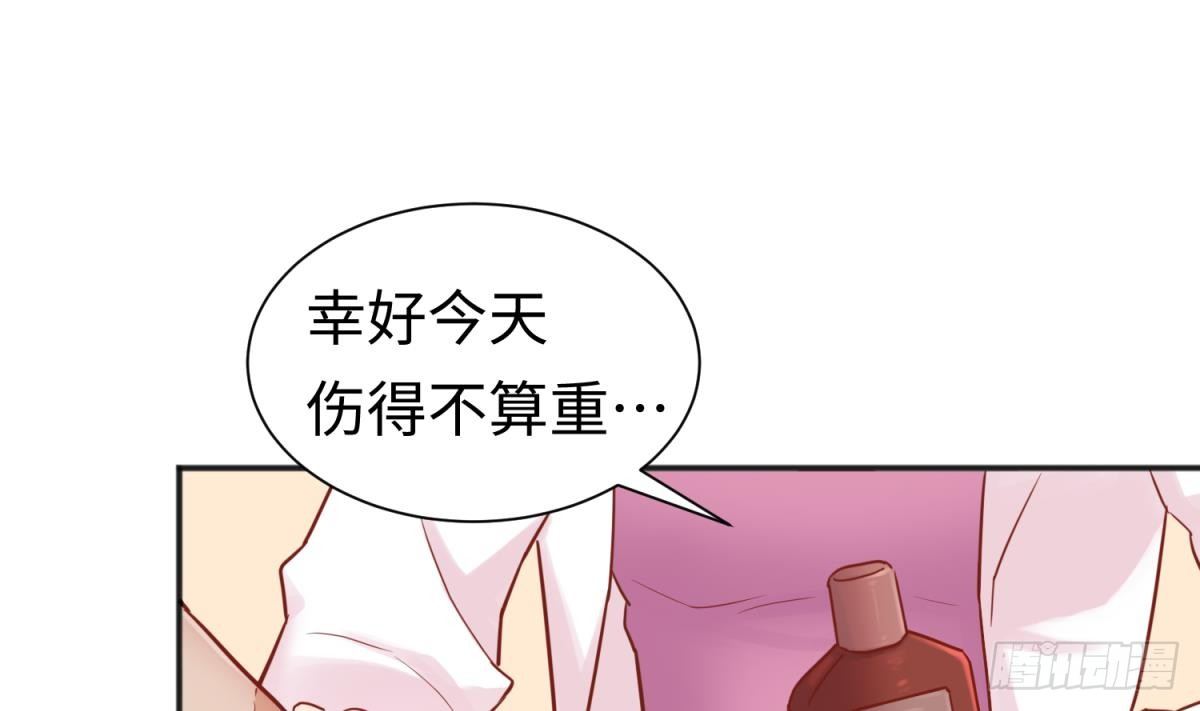 女神的私人医生韩漫全集-第24话 是谁干的！？无删减无遮挡章节图片 