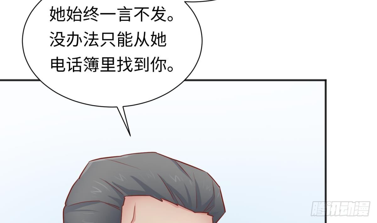 女神的私人医生韩漫全集-第24话 是谁干的！？无删减无遮挡章节图片 