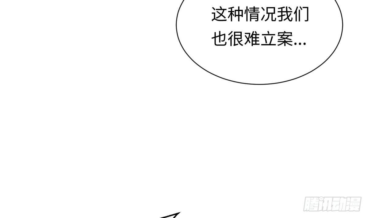 女神的私人医生韩漫全集-第24话 是谁干的！？无删减无遮挡章节图片 