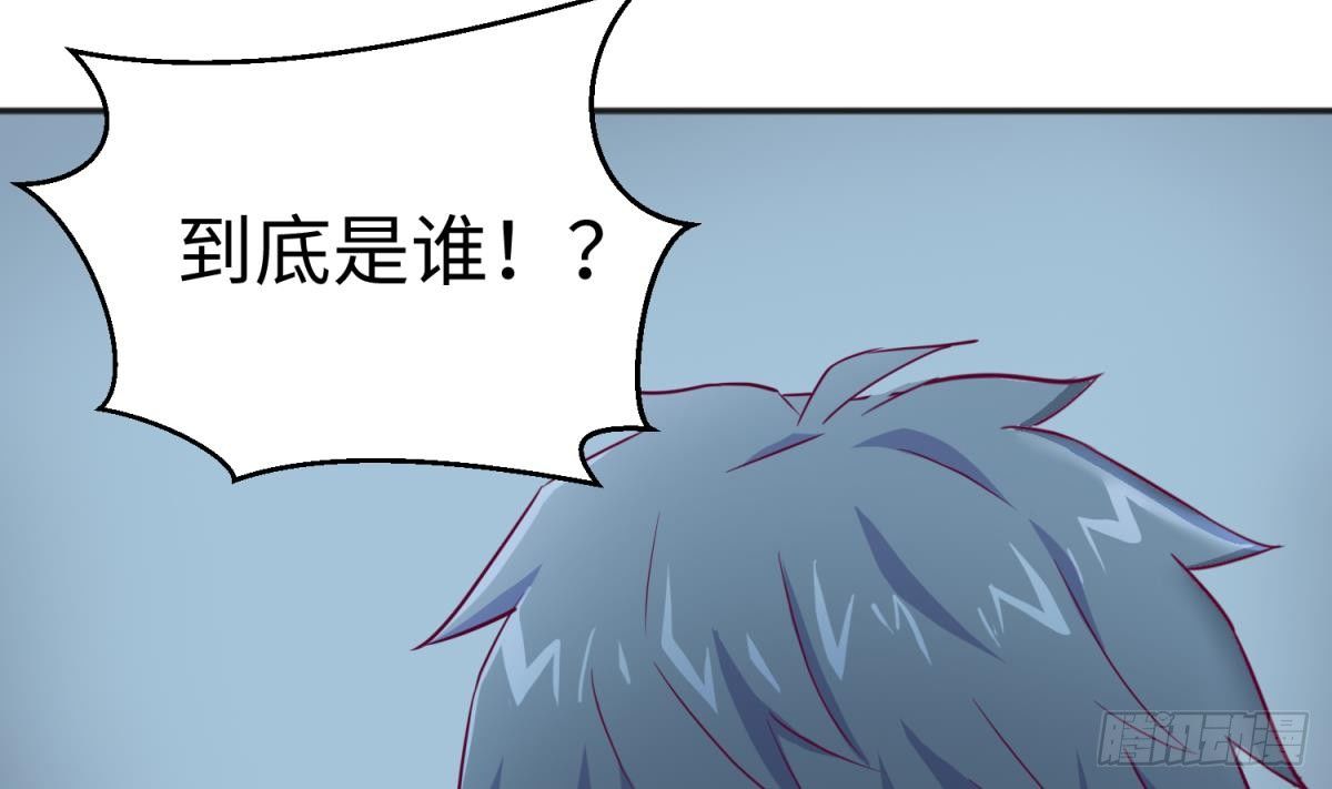 女神的私人医生韩漫全集-第24话 是谁干的！？无删减无遮挡章节图片 