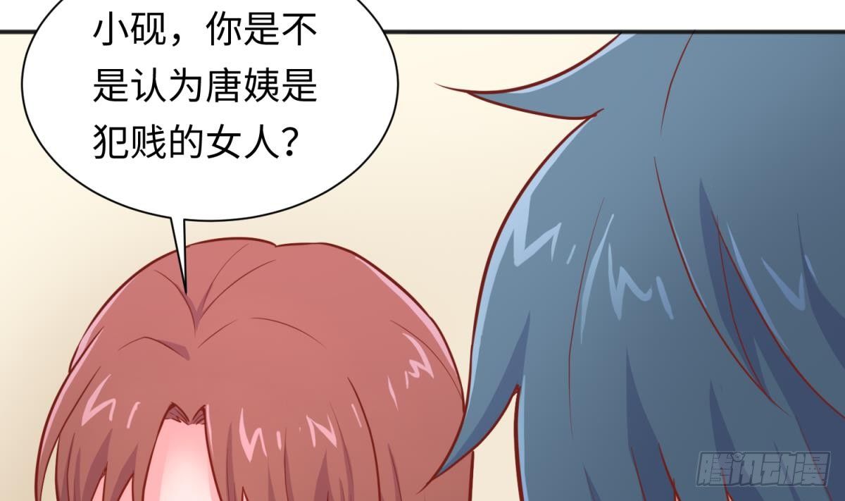 女神的私人医生韩漫全集-第25话 艰难的选择无删减无遮挡章节图片 